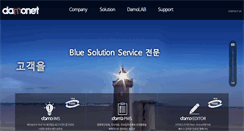 Desktop Screenshot of damonet.com